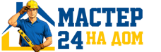 Муж на час - работы по дому в Пугачёве под ключ от 914 руб. 2026